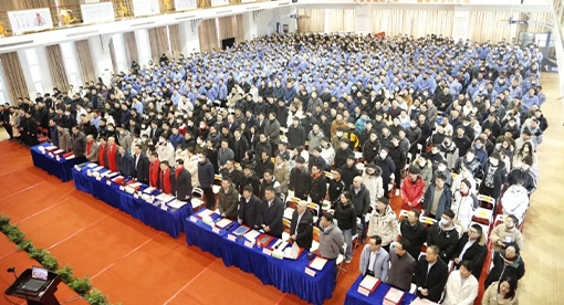 迈安德2022年度表彰大会