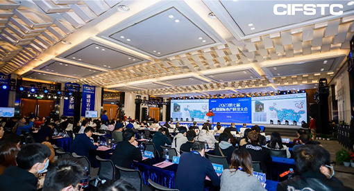 迈安德出席第七届水产科技大会