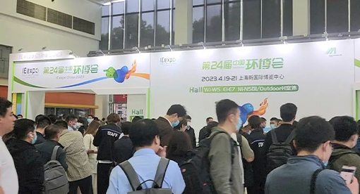 迈安德在蒸发领域提供安全、可靠、节能高效的机械产品和系统解决方案