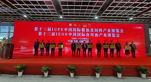 迈安德参加十三届IEOE油博会