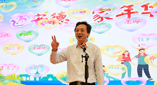 迈安德开放日活动现场