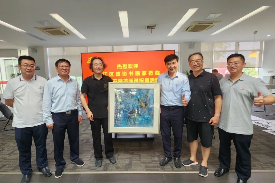 邗江政协艺术家庆贺迈安德二十耕耘