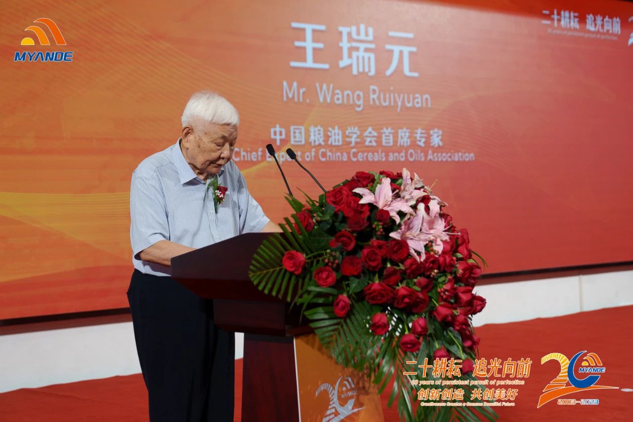 迈安德三期低碳智能制造项目建成投产暨20周年庆