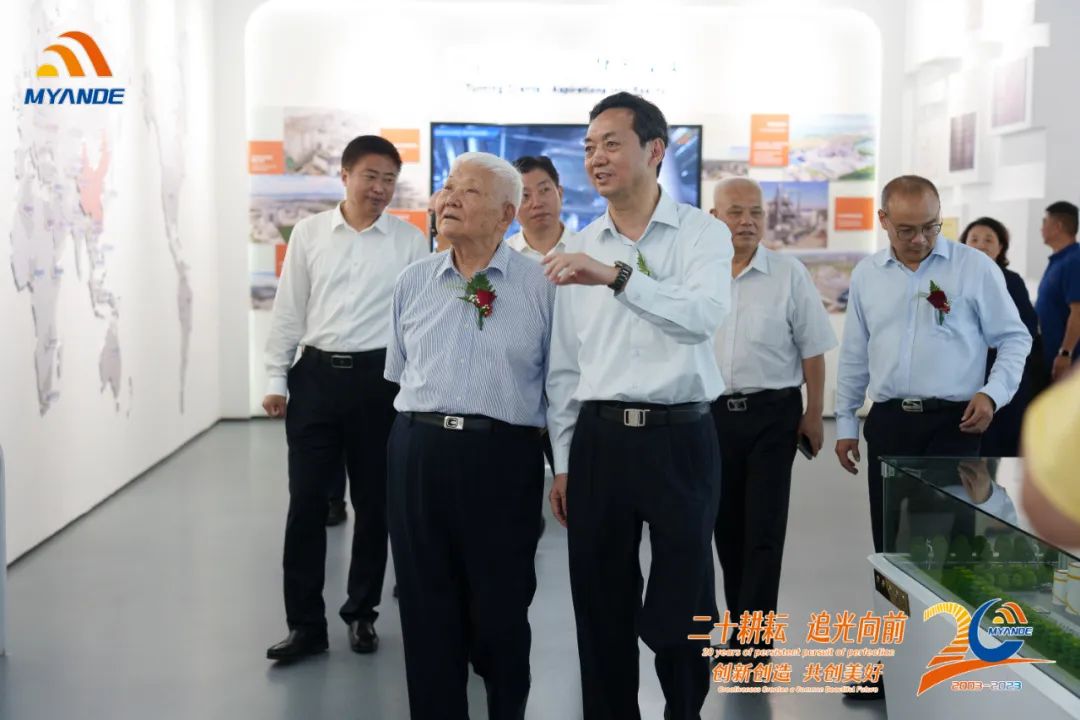 迈安德三期低碳智能制造项目建成投产暨20周年庆