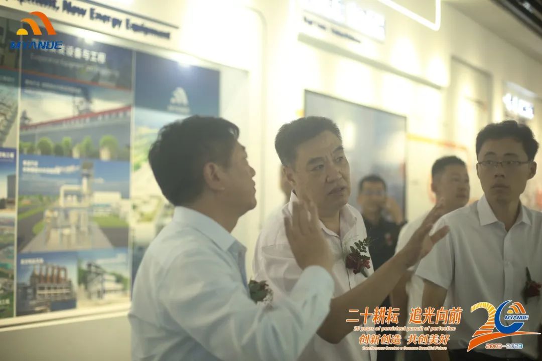 迈安德三期低碳智能制造项目建成投产暨20周年庆