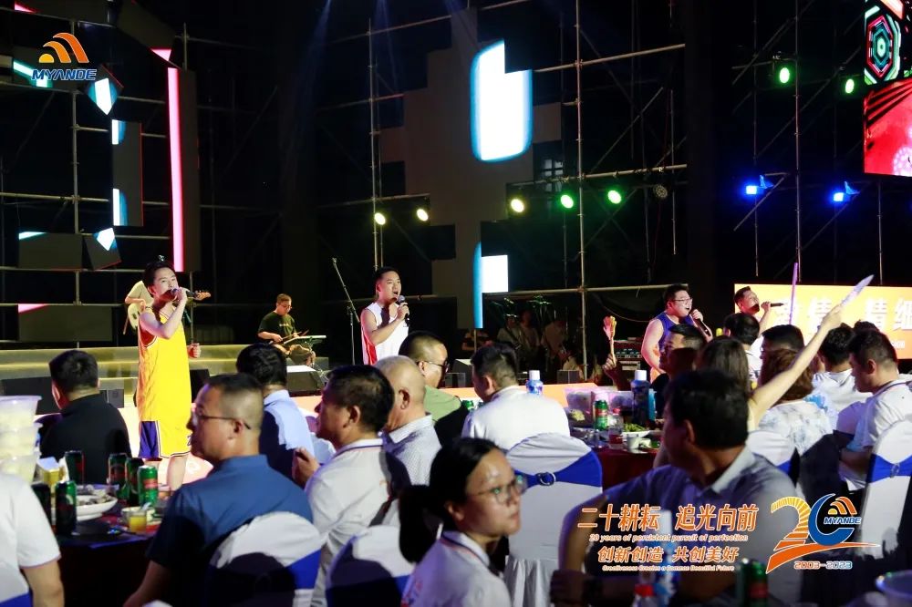 迈安德三期低碳智能制造项目建成投产暨20周年庆