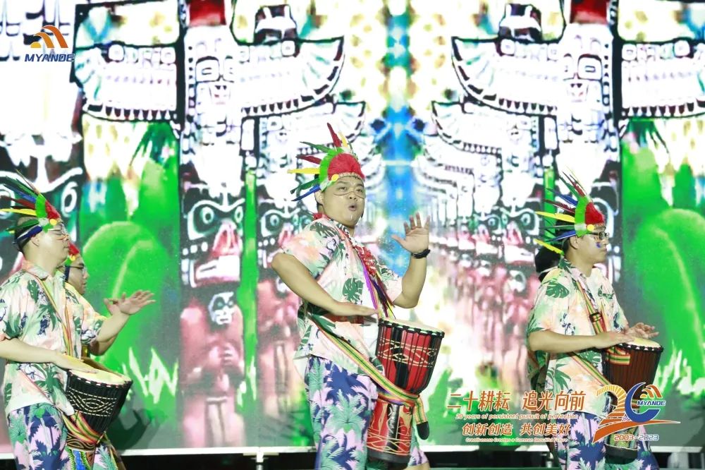 迈安德三期低碳智能制造项目建成投产暨20周年庆