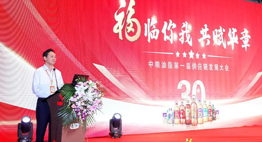 迈安德承建的中粮成都600吨精炼项目一次投产成功