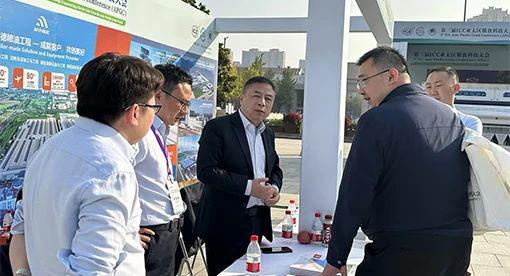 迈安德应邀出席第三届ICC亚太区粮食科技大会