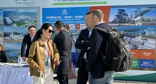 迈安德应邀出席第三届ICC亚太区粮食科技大会