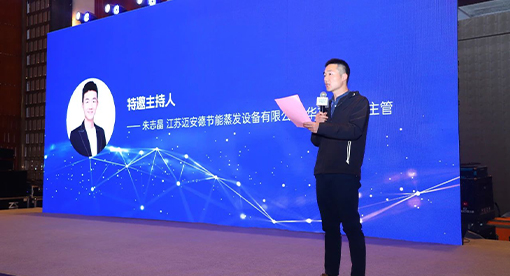 2023世界动力电池材料大会暨第二届动力电池材料创新技术展