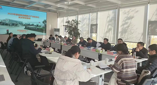 迈安德以优异成绩通过省级战略性新兴产业标准化试点项目验收