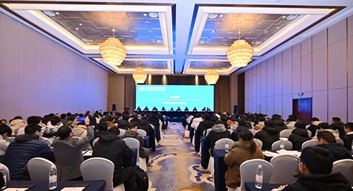 迈安德受邀出席中国粮油学会粮油食品智能装备分会年会