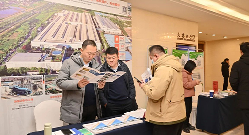 迈安德受邀出席中国粮油学会粮油食品智能装备分会年会