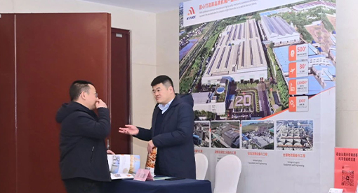 迈安德受邀出席中国粮油学会粮油食品智能装备分会年会