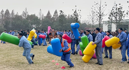 迈安德2023迎新年趣味运动会