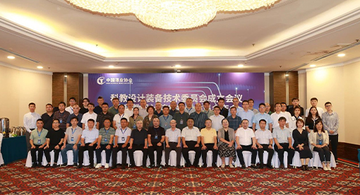 在第三届中国酒业智能制造科技发展大会上公布了中国酿酒行业推荐供应商（首批）名录，迈安德成功入选工程设计类别和设备生产类别推荐供应商