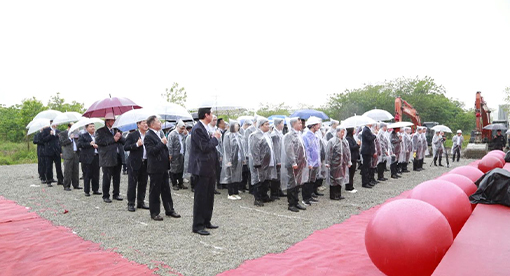 迈安德科创中心项目动工