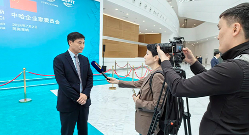 7月2日至6日，上海合作组织成员国元首理事会第二十四次会议在哈萨克斯坦阿斯塔纳举行。     2日下午，作为本次上合组织峰会的重要议题之一的中哈企业家委员会第七次会议在阿斯塔纳国会中心举行。