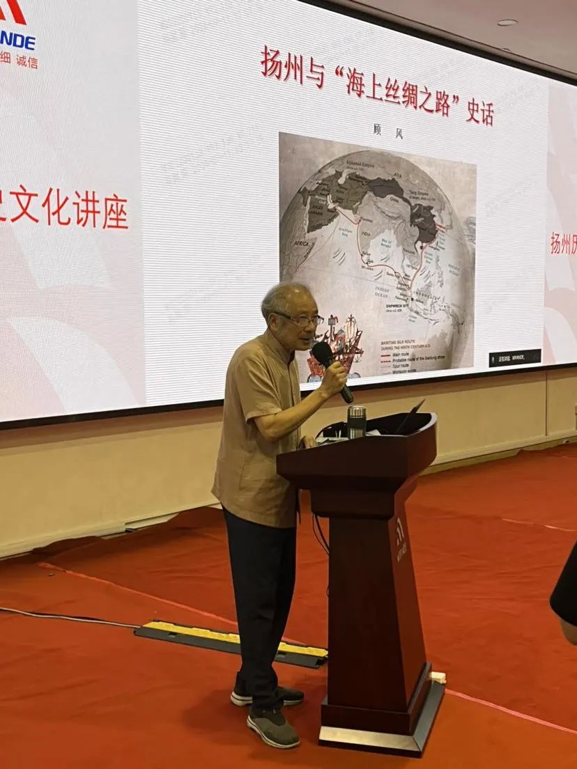 顾风老师在迈安德演讲