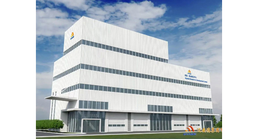 迈安德“粮油深加工院士协同创新中心”