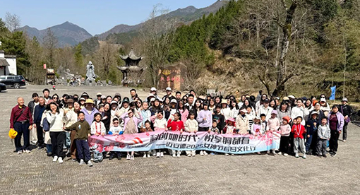 迈安德女员工团建