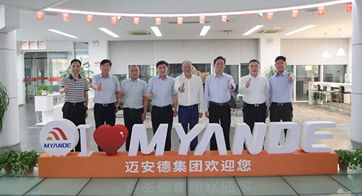 中国粮食行业协会副会长兼秘书长任智一行莅临迈安德调研