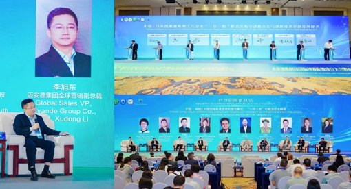 中国-马来西亚油脂加工与安全“一带一路”联合实验室战略合作和成果转化基地协议