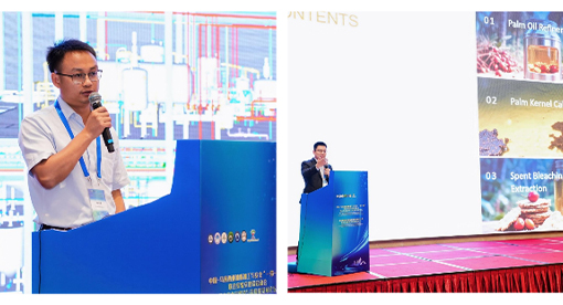 迈安德在棕榈油精炼、节能降耗、副产品高值化利用及智能化加工等方面的创新技术与成功实践