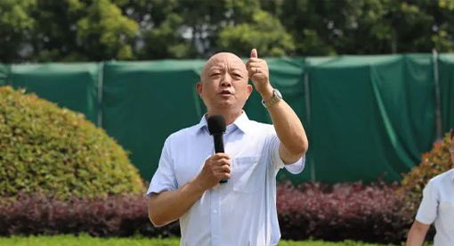 毛卫江总结发言