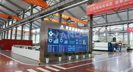 迈安德智能制造中心