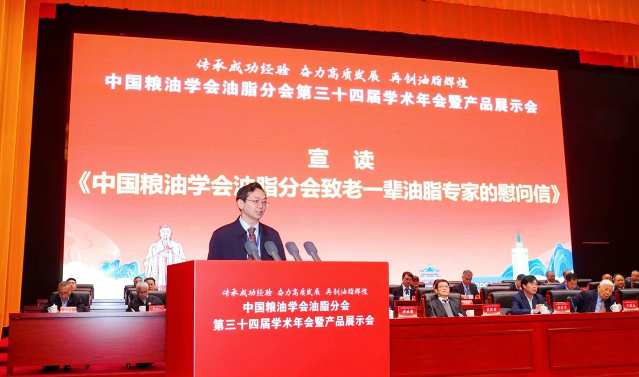 迈安德董事长徐斌