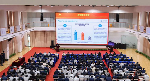 金征宇教授讲座